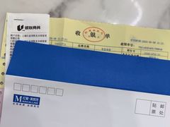 -红星美凯龙(上海沪南店)