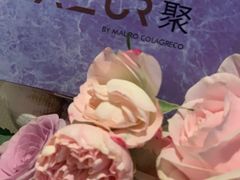 -AZUR聚(香格里拉饭店)