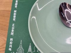 -mango tree芒果树泰国餐厅(青岛万象城店)