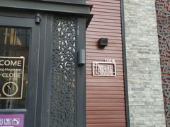 -苹果树下艺术餐厅(宋庄店)