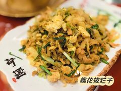 -山西会馆·晋菜·晋商宴·牌匾博物馆(胜利东街店)