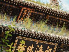 -潭柘寺景区