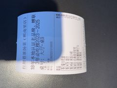 -红厨巷·淮扬菜(熙南里店)
