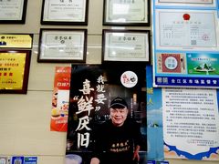 -安平依杰拌粉干(广达店)