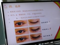 -群丽化妆摄影美甲纹绣培训学校