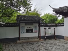 -汇龙潭