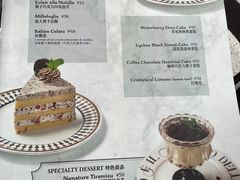 -IL TEATRO 精品意大利餐厅