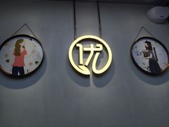 -优茶手作(凯邦店)