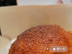 -卡玛王子·面包·蛋糕(南山宝能环球汇店)