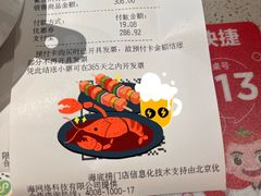 -海底捞火锅(江宸天街店)