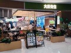 -龙湖南京江北天街