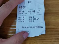 -蟹芆三馄饨