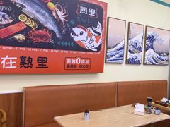 -熟里三文鱼旗舰店(红星店)