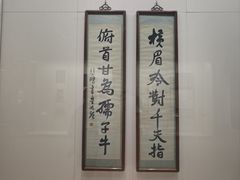 -徐悲鸿纪念馆