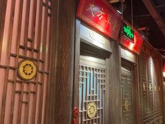 -蜀大侠火锅(森兰花园城店)