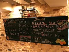 -东京烧肉 平城苑(银座５丁目店)