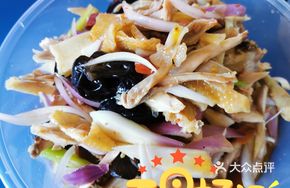 Vacuum-Marinated Spicy Chicken