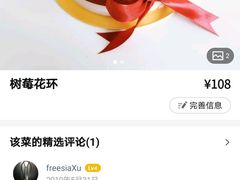 -花花卷卷·鲜食蛋糕(静安久光百货店)