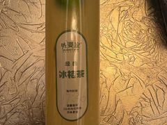 -外婆家(西红门荟聚购物中心店)