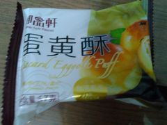 -御品轩(高新店)