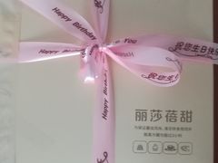 -丽莎蓓甜CAKE生日蛋糕·动物奶油(石家庄店)