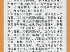 -天籁艺术高考培训学校·重庆艺考集训