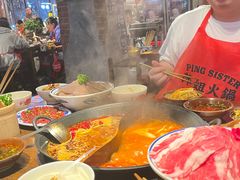 -萍姐火锅·公路夜市(武汉首店)