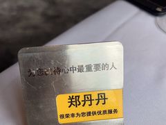 -王品台塑牛排(成都万象城店)