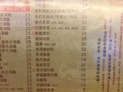 菜单-永盈茶餐厅(中山四路店)