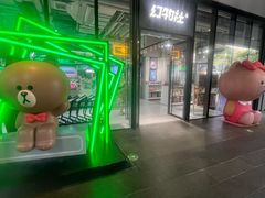 -幻物社(万象天地店)
