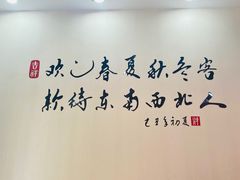 大堂-螺小胖柳州螺蛳粉(钟楼总店)
