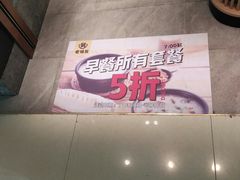 -老娘舅(富都广场店)