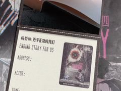 -剧狐剧本杀(徐汇1号店)