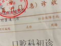 -上海市第七人民医院