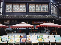 -洞子口张老二凉粉(文殊院店)