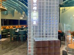 -披云云小馆·味道江湖(姚家园万象汇店)