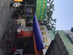 iphone_upload_pic-光明刘冰乳鸽店(光明法政北路店)