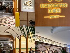-广州保利时光里(建设大马路店)