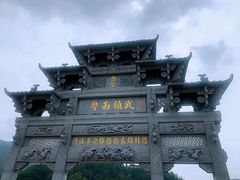 -新安江山水画廊风景区