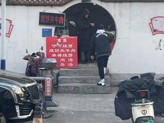 -老西关黄老太牛肉烧饼