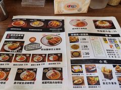 菜单-犀牛家猪排