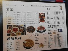 菜单-三妹小龙虾·黄油蟹(华侨城总店)