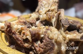 Eight Banners Lamb Bone