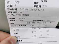 -79号渔船海鲜饭店(宝安店)