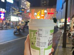 -茶颜悦色(米粉街店)