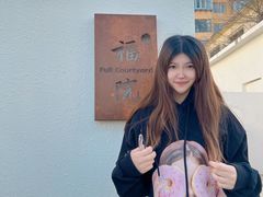 -福院