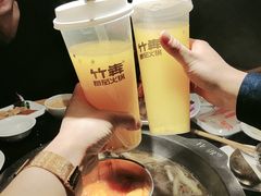 -竹犇番茄火锅(长风街店)
