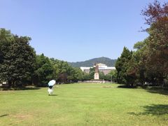 -浙江大学(玉泉校区)