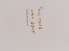 -好利来(红旗万达店)