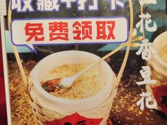 -老萍巷•莲花血鸭(楚萍店)